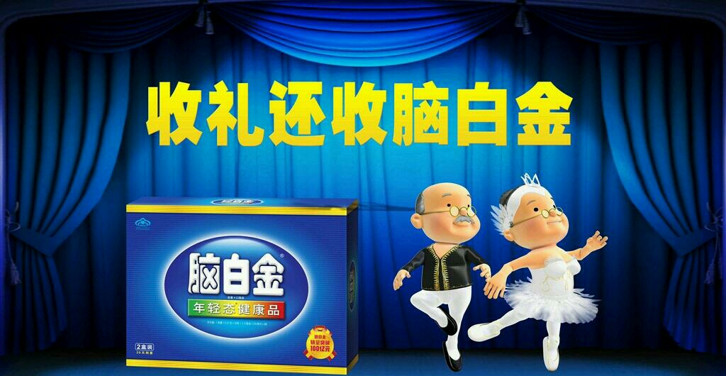 那些耳熟能详的广告大家还记得吗,那些被遗忘过的广告