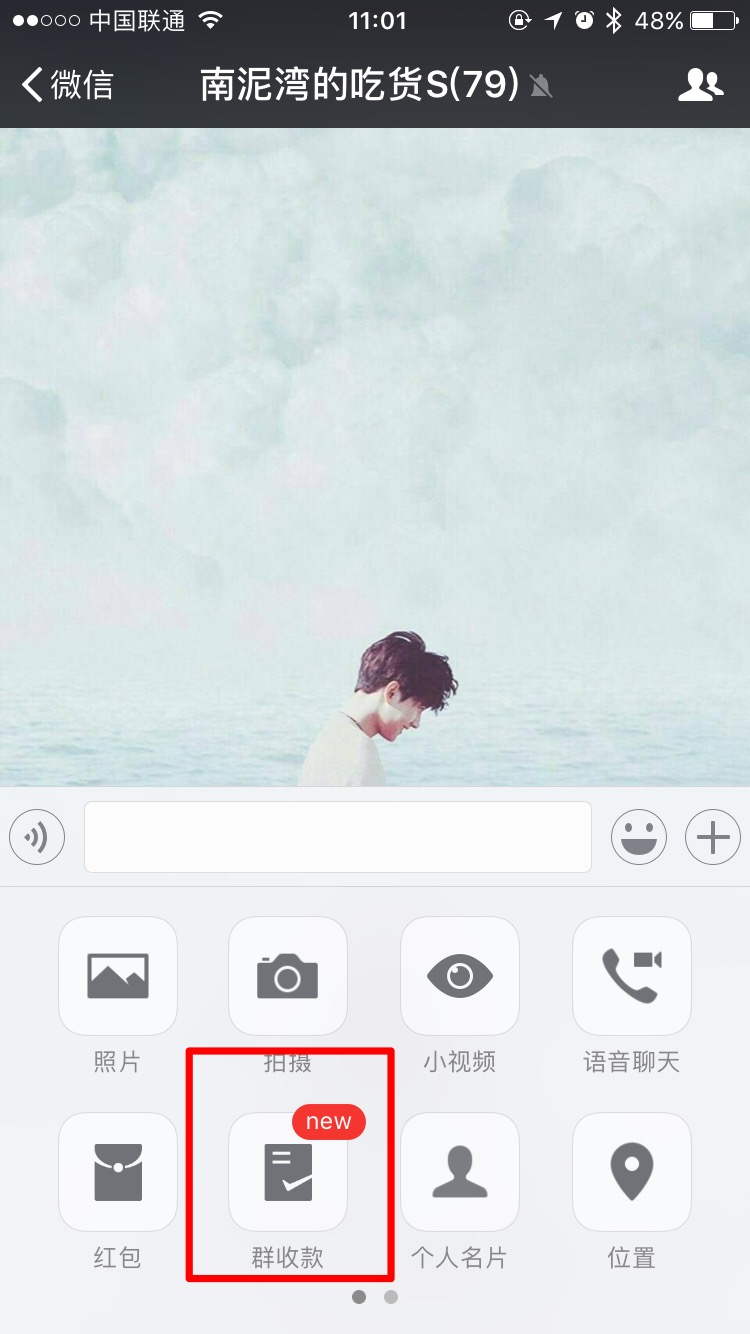 微信群设置进群需要群主通过,微信进群需要群主通过怎么设置