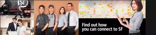 你不知道的运营技巧,顺丰对员工的管理