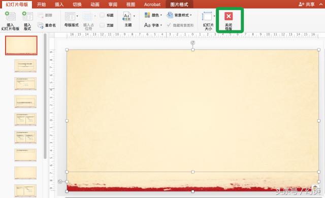 ppt怎么设置图片背景透明,ppt制作背景怎么设置