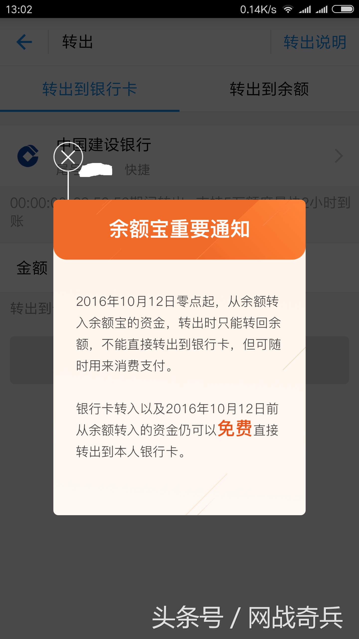 支付宝快速提现限额1万怎么提高,支付宝提现超过银行端每日限额