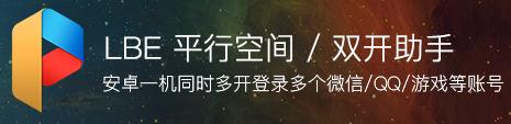 微信多开哪个软件靠谱,下个什么软件微信能多开