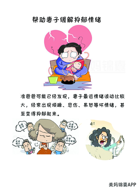 老婆怀孕了你负责吗,媳妇怀孕老公该关心吗