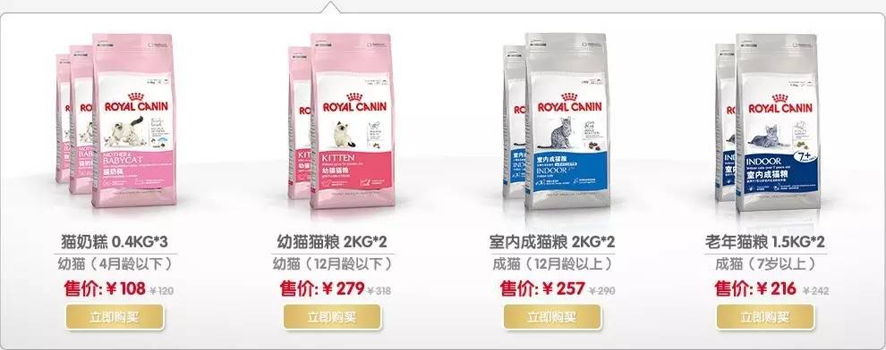 猫粮推荐最好的,2岁的猫咪适合吃什么猫粮