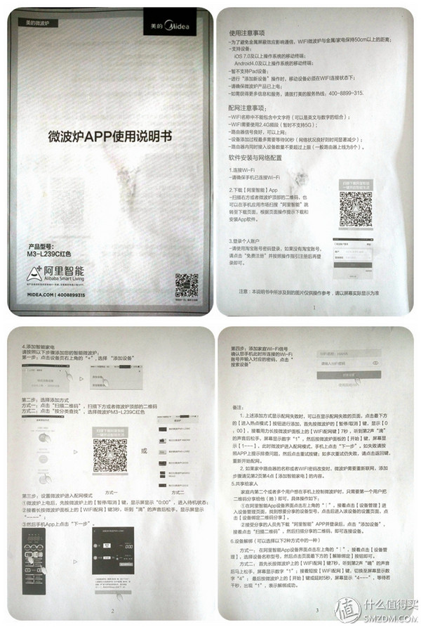 美的微波炉热饭菜专用器,微波炉热饭神器