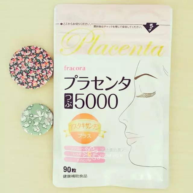 护肤品胎盘素真有那么好吗,胎盘素护肤真的有用