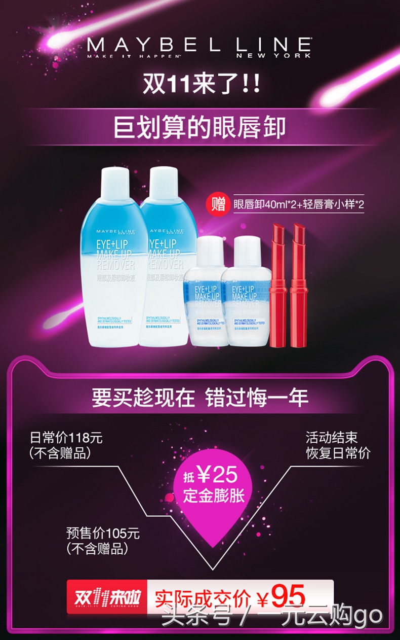 美妆护肤产品平价好物推荐,双十一必买美妆产品推荐