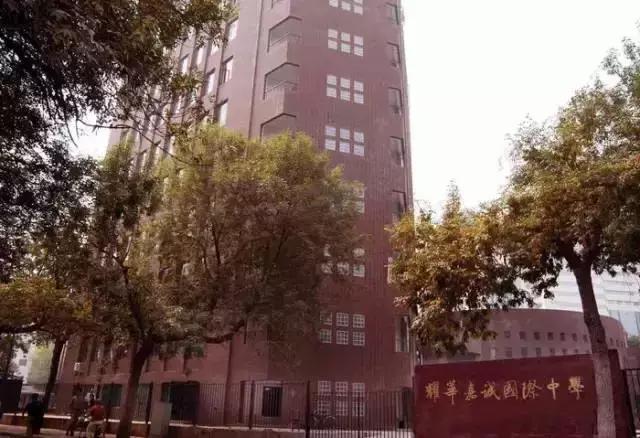 天津贵族学校学费,天津最好的贵族学校