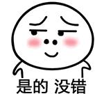 天津贵族学校学费,天津最好的贵族学校