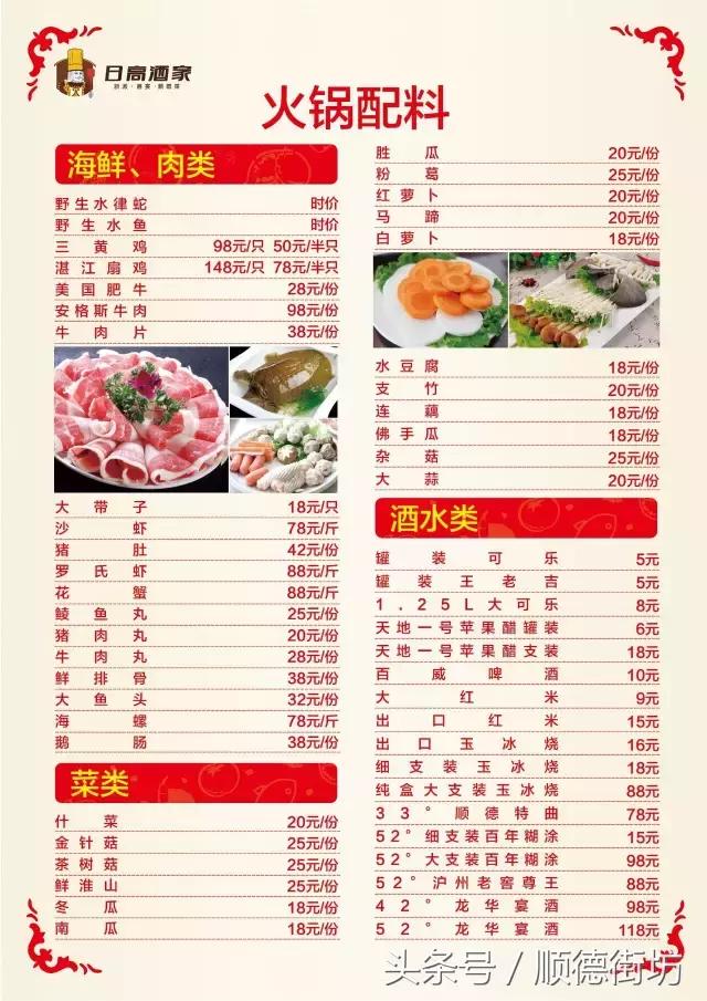 附近冬道煮冬瓜盅套餐推荐,冬瓜盅优惠套餐东山