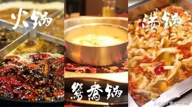 火锅冒菜麻辣烫哪个好吃,麻辣烫火锅冒菜的区别