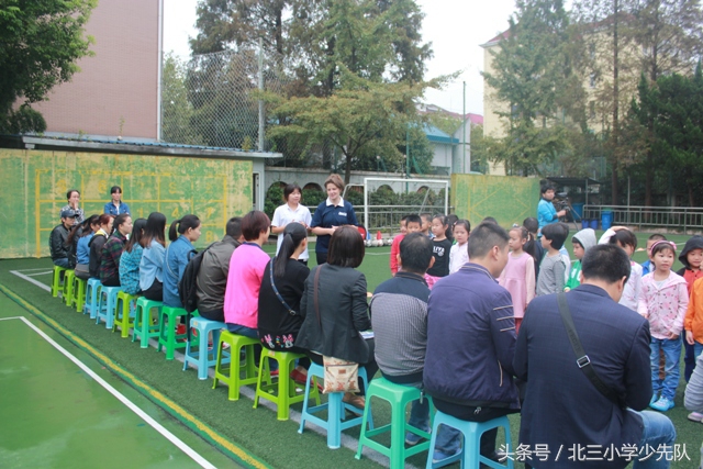 家校互动实践家长开放日开展策略,家校共育亲子互动活动小学