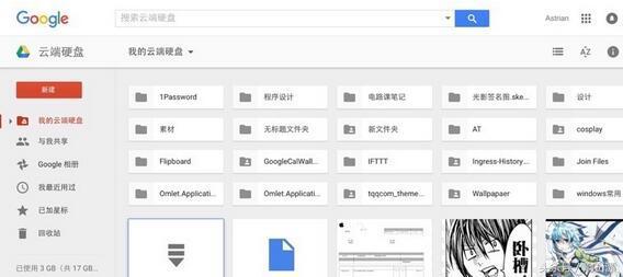 360云盘原来的资料能找回来吗,360云盘为什么要关闭