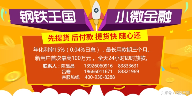 沙钢预测钢市行情走向是涨是跌,沙钢股价最新消息