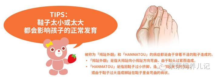 mikihouse获奖鞋是哪款,mikihouse获奖