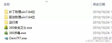 从零开始学习嵌入式系统编程,从零开始学装系统
