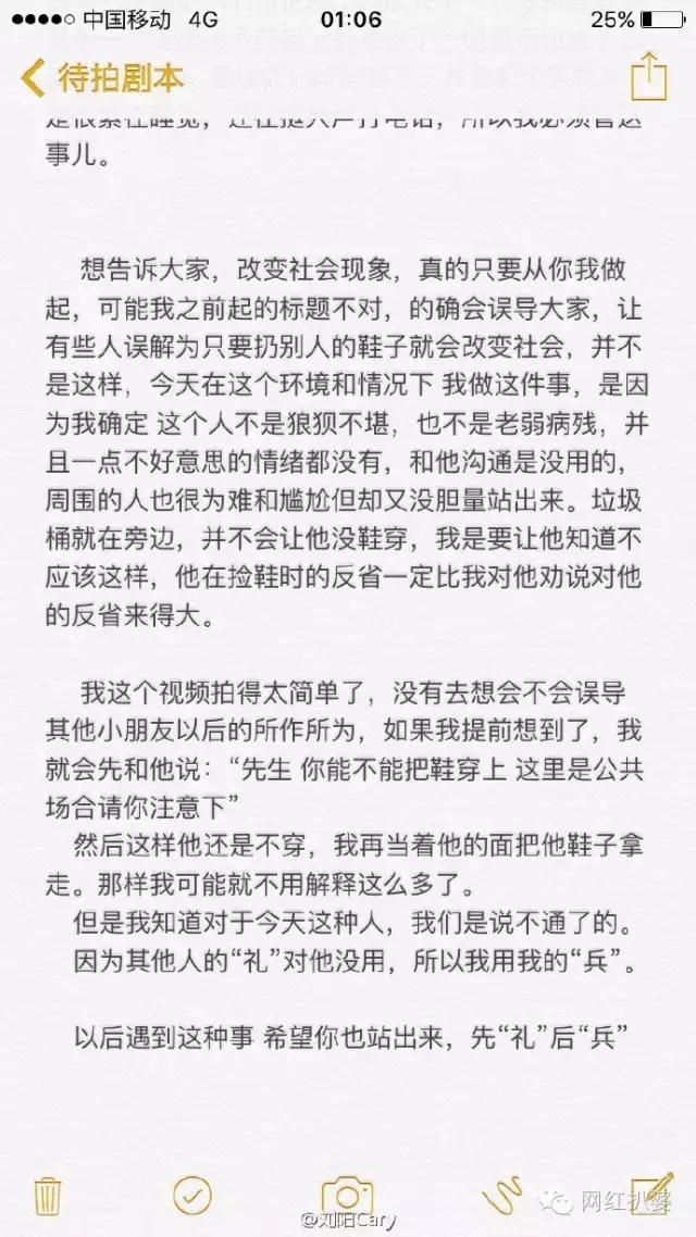 王清媛和刘阳,和王清媛同期的网红
