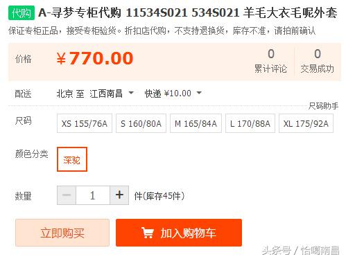 双11还没到就开始剁手过瘾了,京东双11最全最完整剁手攻略