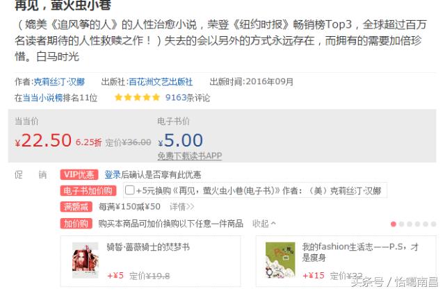 双十一剁手你还需要知道这些,双11还没到就开始剁手过瘾了