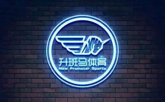 說到實況足球聯賽升班馬電競笑著說:“在座的都是垃圾!”