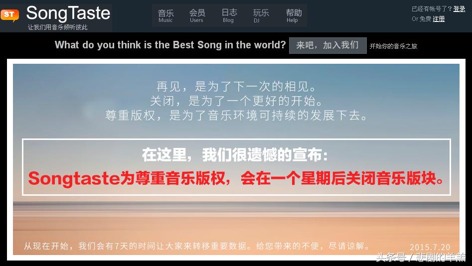 哪个平台音乐会员最便宜,三大音乐平台哪个会员值得