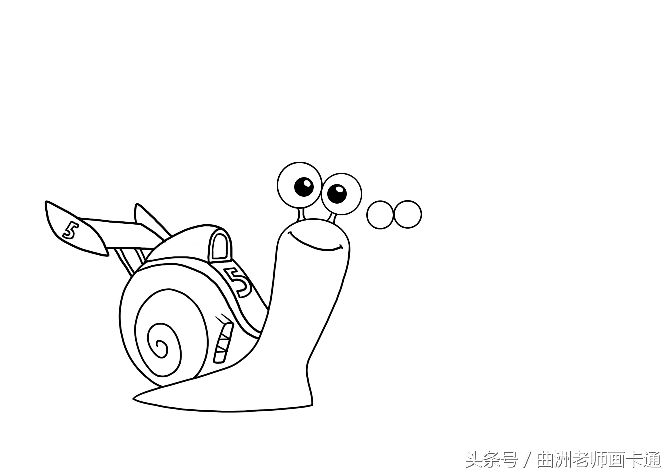 画可爱的蜗牛简笔画,蜗牛简笔画儿童画步骤