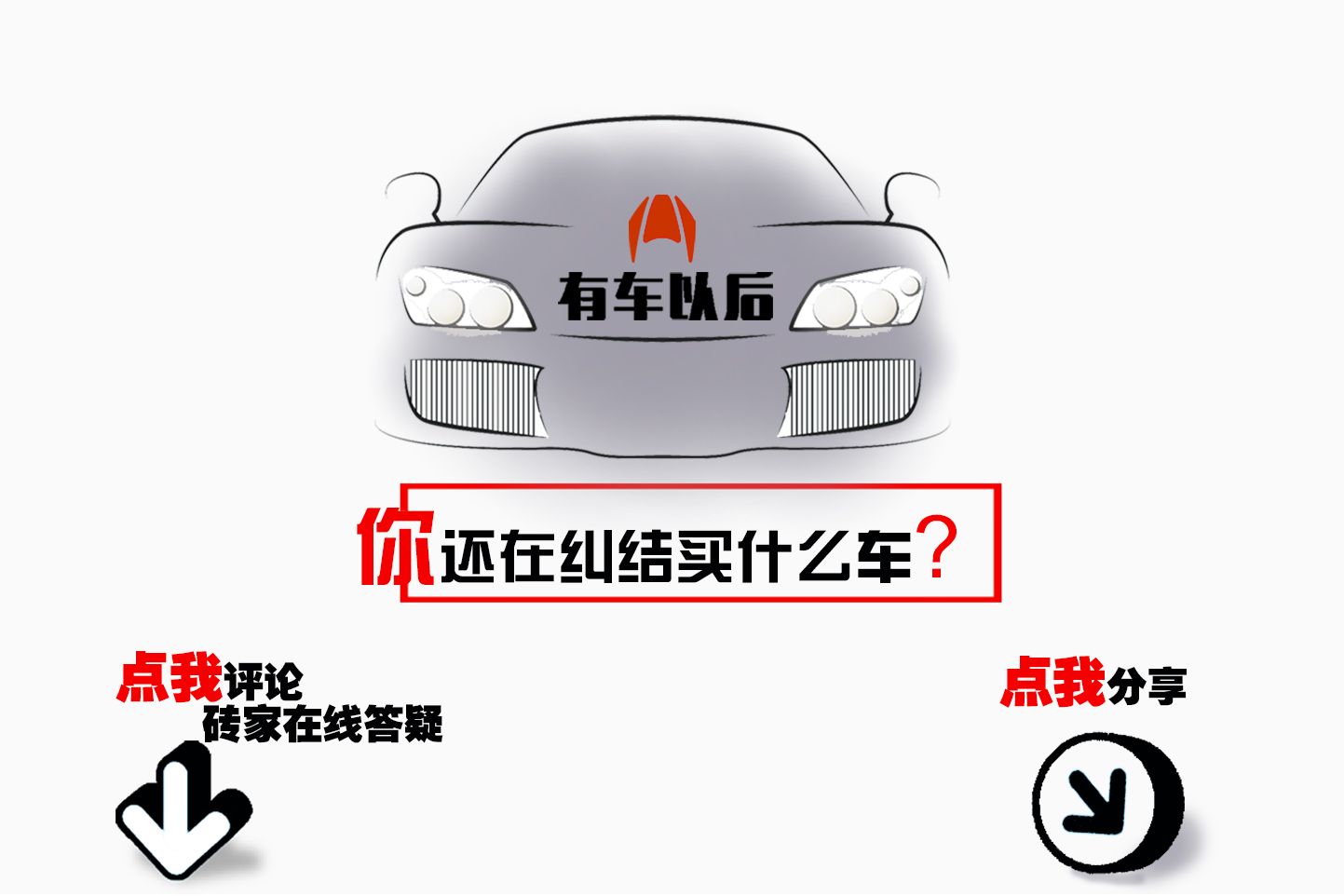 土豪花了百万买豪车,土豪花100万买奔驰