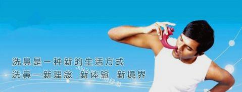 秋冬换季过敏性鼻炎怎么缓解,秋冬过敏性鼻炎该吃什么药