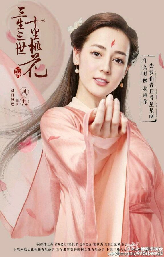 三生三世十里桃花凤九Q版手绘美得没话说