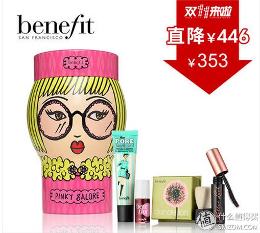 双11美妆清单错过要等一整年,双11必囤自用必备高端护肤品