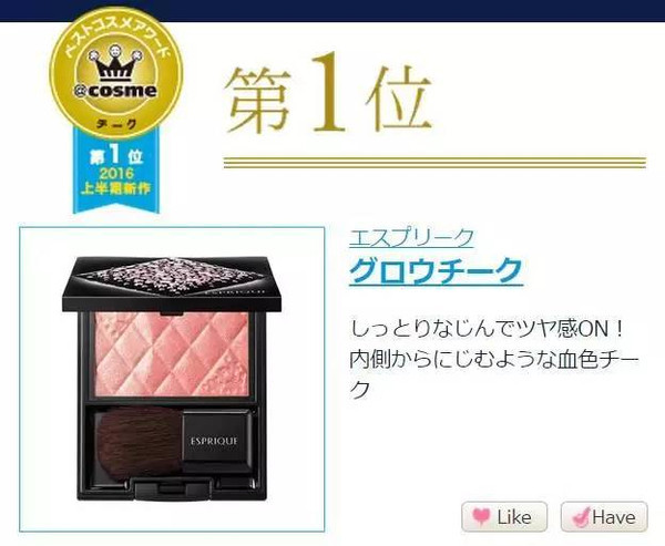 双十一必囤的彩妆清单是什么,双十一剁手完整版