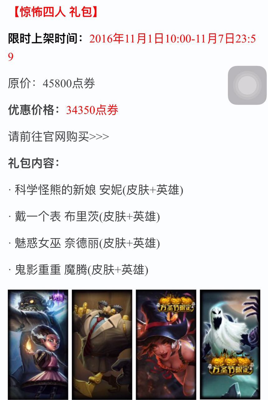 lol新手皮肤特惠大礼包值吗,lol皮肤礼包含载入边框