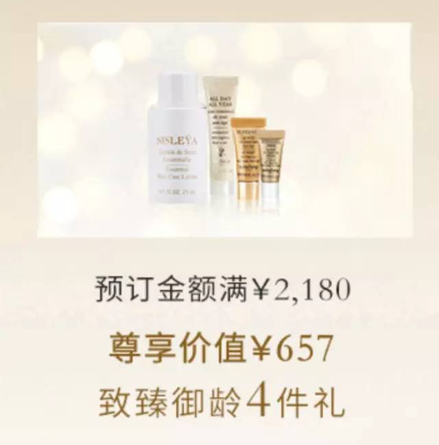 菇凉，看你骨骼轻奇，特奉上一份双11剁手攻略！（上）