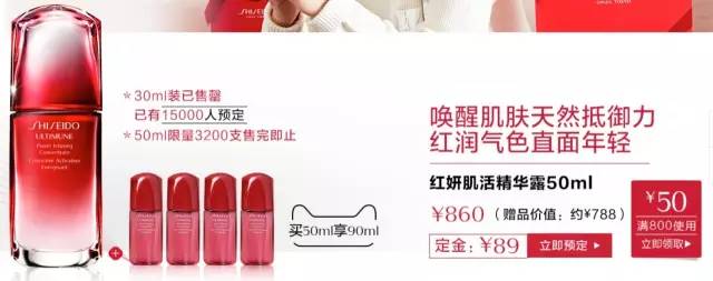 菇凉，看你骨骼轻奇，特奉上一份双11剁手攻略！（上）