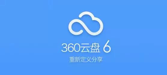 百度和360搜索有什么区别,百度和360的事件