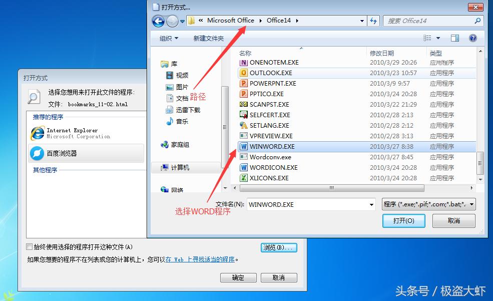 浏览器收藏夹怎么导出到新电脑,谷歌浏览器的收藏夹怎样导出