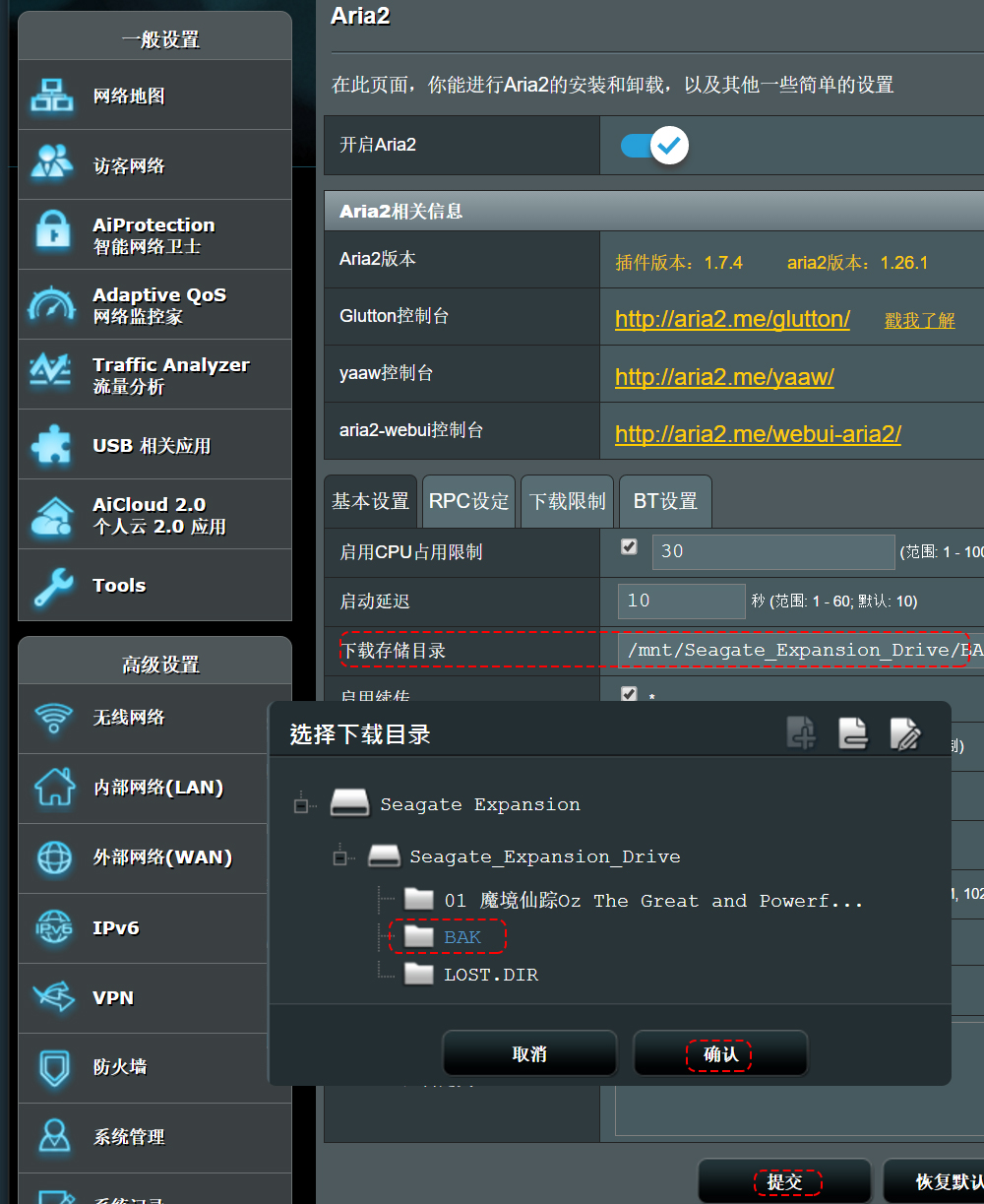 网盘要关闭,网盘需要关闭什么