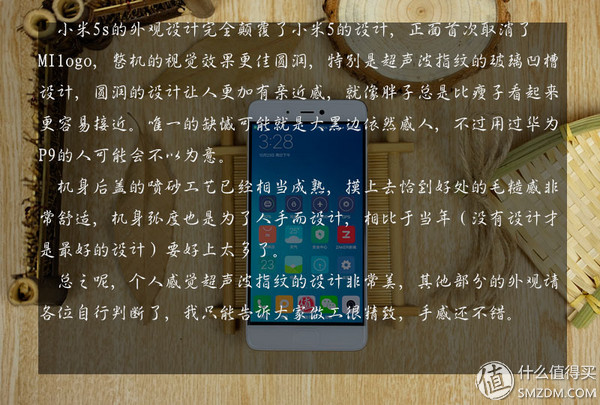 小米5s顶配版优缺点,小米5s深度体验测评