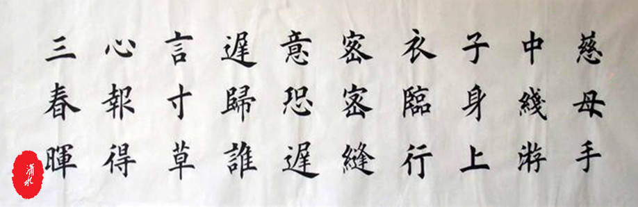 写给母亲的千古情,写给母亲的百封家书