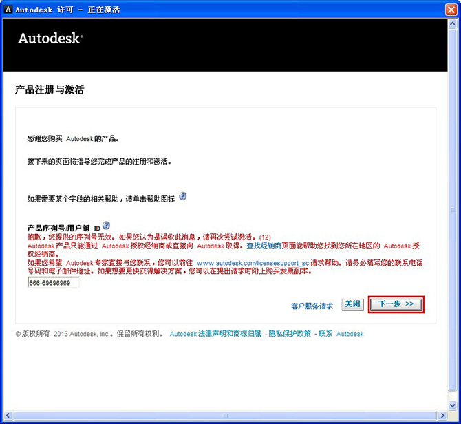 autocad2023,autocadpdf转dwg怎么操作