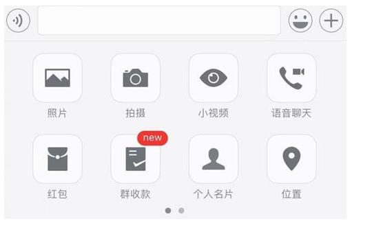 微信群只有群主能接收红包,微信群可以设置只接收红包消息吗