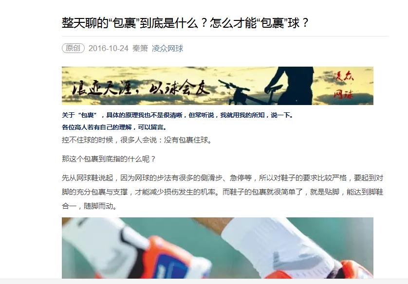 纳达尔费德勒上旋对比,纳达尔上旋对费德勒反手