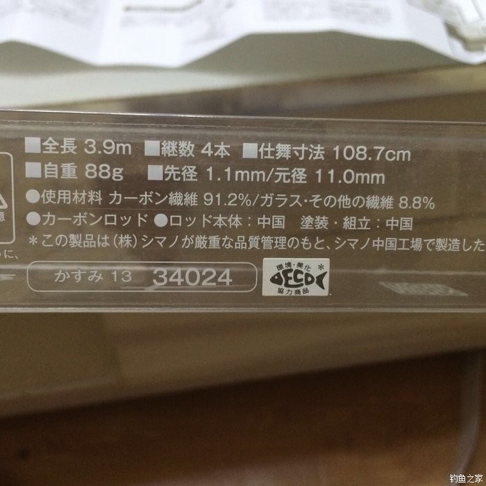 新手入门鱼竿推荐品牌,新手入门推荐鱼竿