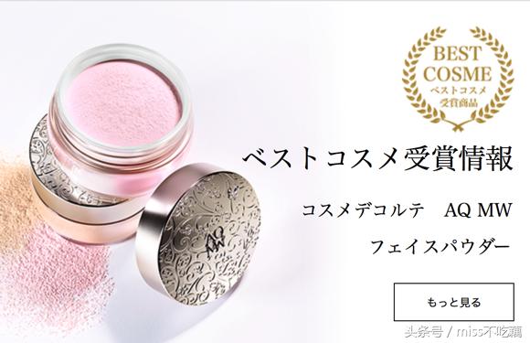 超好看的大牌彩妆推荐,各个大牌彩妆经典系列