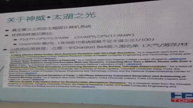 hpc质量排行榜,hpc排名