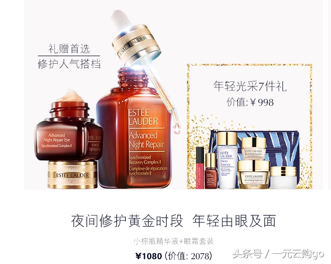 双十一最好用的美妆护肤品,双十一最划算的大牌化妆品