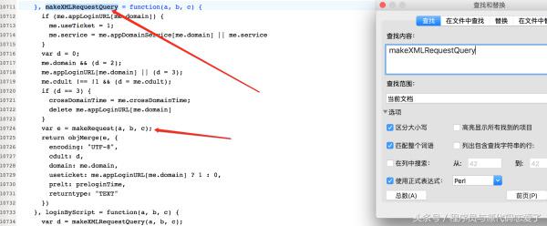 python登录新浪微博,python调用新浪微博