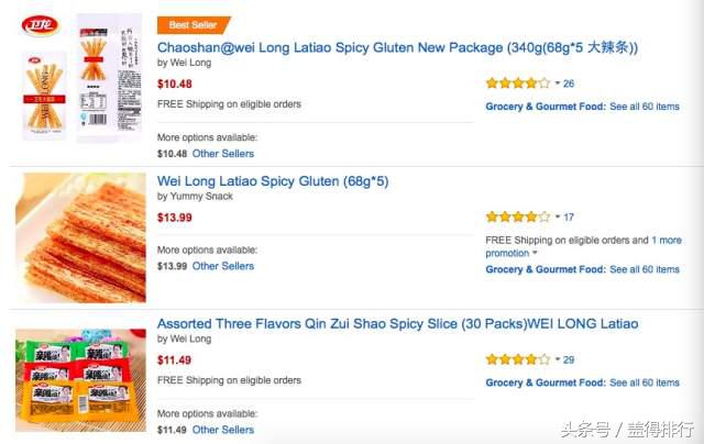 辣条卖给美国人40元一包，老外大呼吃不起