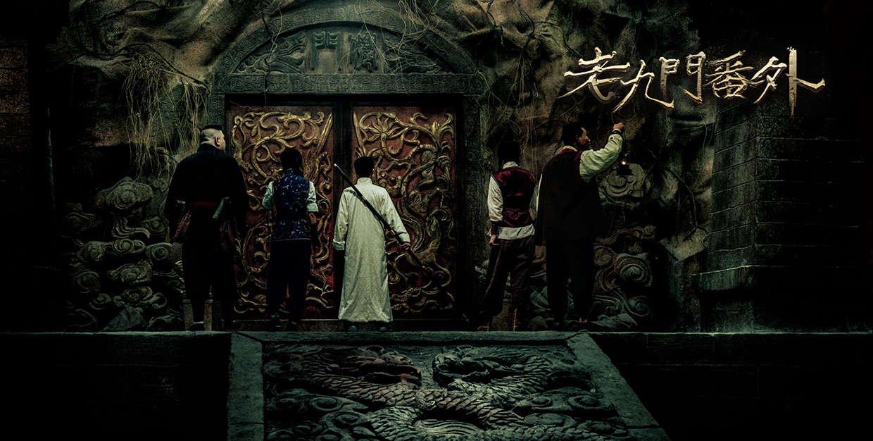 老九门番外之抗日,老九门番外之二月花开剧情