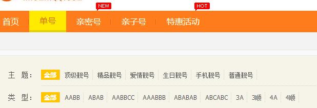 注册到什么样的qq号算好,如何注册到好的qq号
